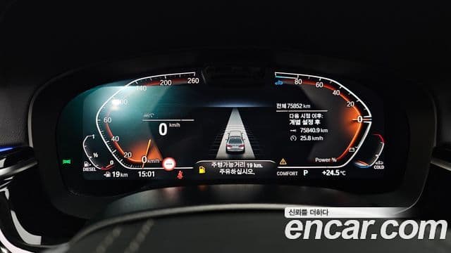BMW 5 Series 2021 — Şəkil 8/20