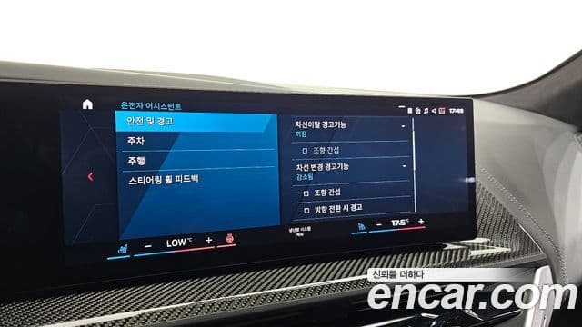 BMW XM 2023 — Photo 24/35