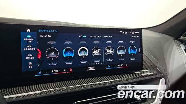 BMW XM 2023 — Photo 25/35