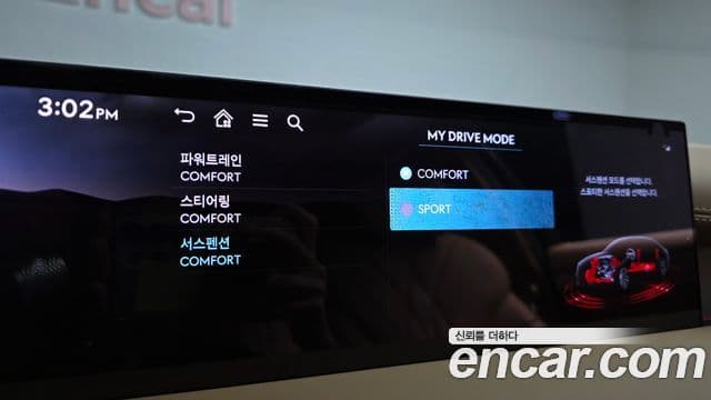 Genesis Electrified G80 2024 — Şəkil 16/20