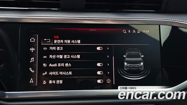 Audi Q3 2023 — Şəkil 9/20