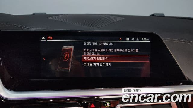 BMW Z4 2024 — Photo 21/30