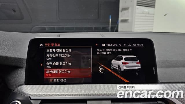 BMW X3 2021 — Photo 2/20