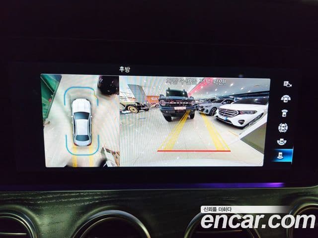 Mercedes-Benz E-Class 2022 — Şəkil 13/20