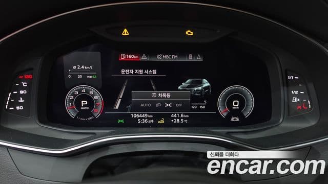 Audi A7 2020 — Şəkil 8/20