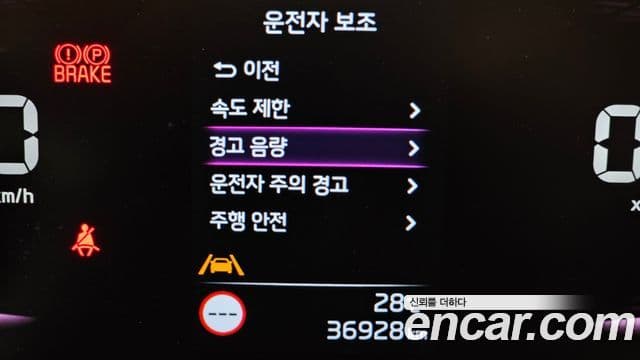 Kia Seltos 2023 — Şəkil 18/20