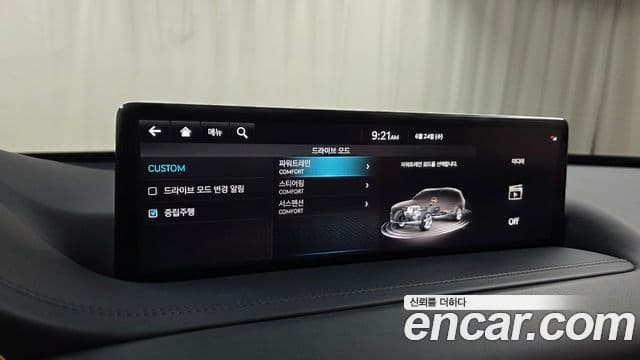 Genesis GV80 2023 — Şəkil 14/20
