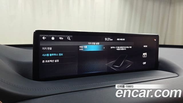 Genesis GV80 2023 — Şəkil 16/20
