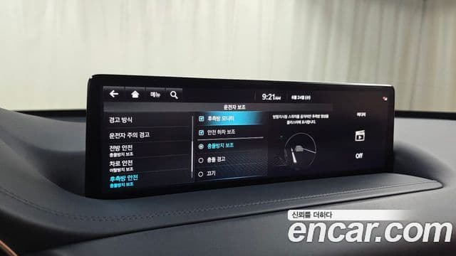 Genesis GV80 2023 — Şəkil 17/20
