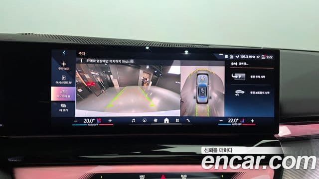 BMW 5 Series 2025 — Photo 20/20