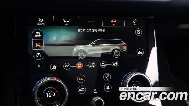 Land Rover Range Rover Velar 2018 — Şəkil 17/20
