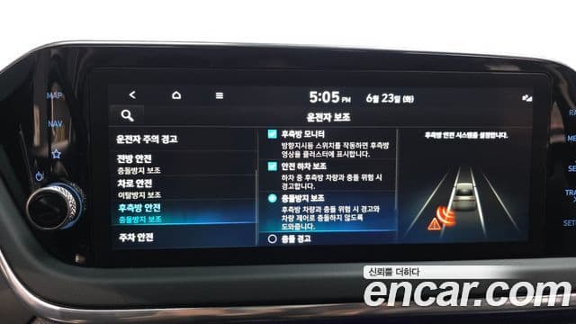 Hyundai Sonata 2023 — Фото 16/20