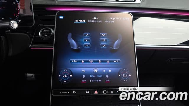 Mercedes-Benz S-Class 2022 — ფოტო 13/20