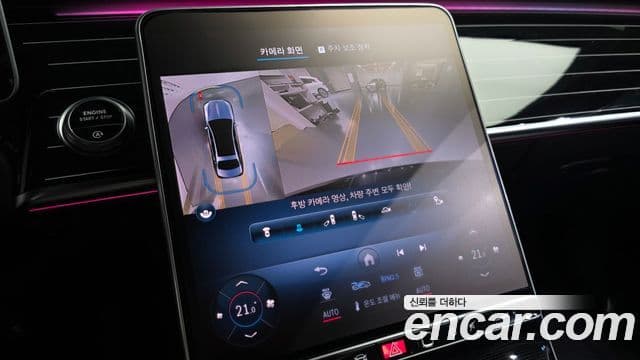 Mercedes-Benz S-Class 2022 — ფოტო 14/20