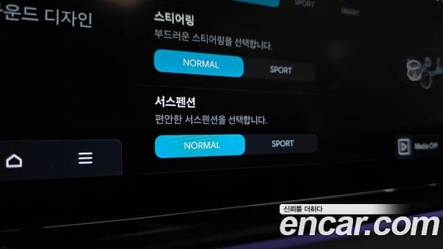 Hyundai Grandeur 2023 — Şəkil 16/20