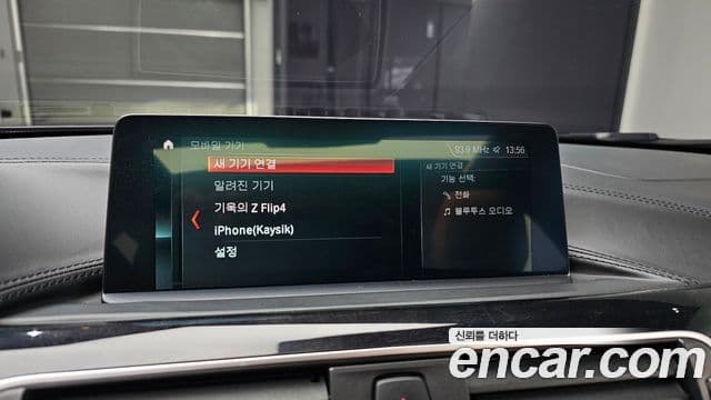 BMW 4 Series 2019 — Şəkil 15/20