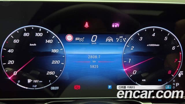 Mercedes-Benz S-Class 2025 — Şəkil 6/17