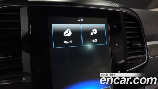 Renault Samsung QM6 2022 — Photo 8/20