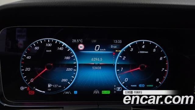 Mercedes-Benz E-Class 2023 — Şəkil 8/20