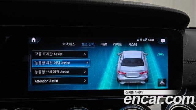Mercedes-Benz E-Class 2023 — Şəkil 15/20