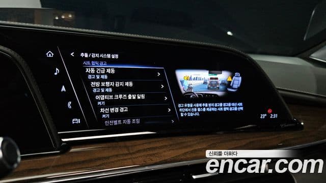 Cadillac Escalade 2023 — ფოტო 15/20