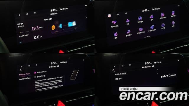 Kia Niro 2022 — Şəkil 17/20