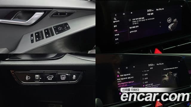 Kia Niro 2022 — Şəkil 18/20