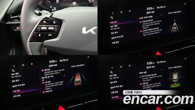 Kia Niro 2022 — Şəkil 19/20