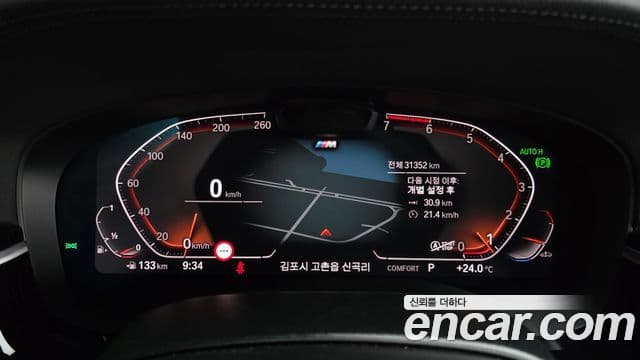 BMW 5 Series 2022 — Şəkil 8/20
