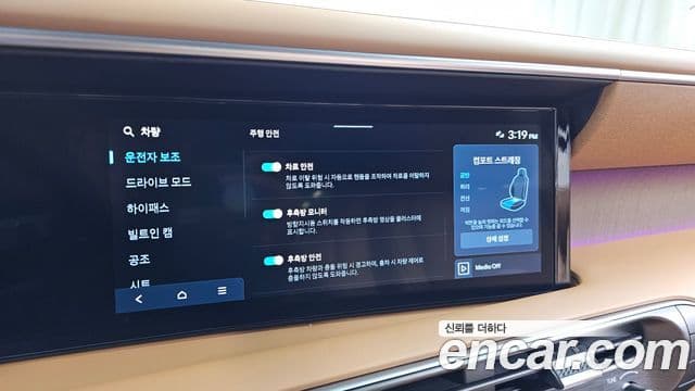 Hyundai Palisade 2025 — Photo 11/33
