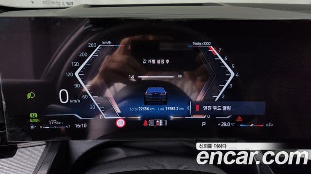 BMW 5 Series 2024 — Şəkil 8/20