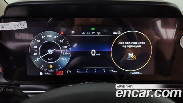 Kia Carnival 2022 — Şəkil 8/20