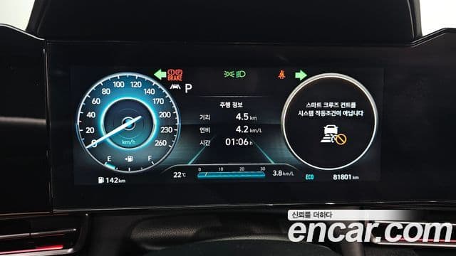 Hyundai Avante 2022 — Şəkil 8/20