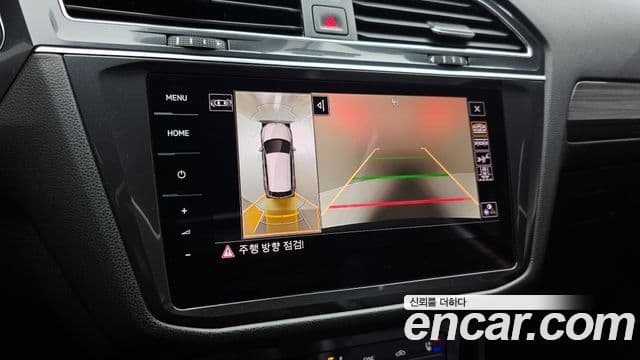 Volkswagen Tiguan Allspace 2022 — Şəkil 17/20