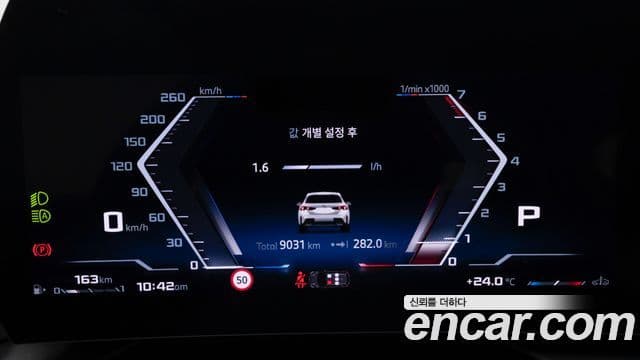 BMW 1 Series 2025 — Photo 9/20