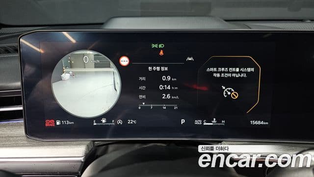 Kia K5 2024 — ფოტო 8/20