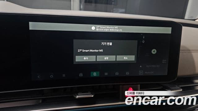 Kia Carnival 2026 — Фото 16/20