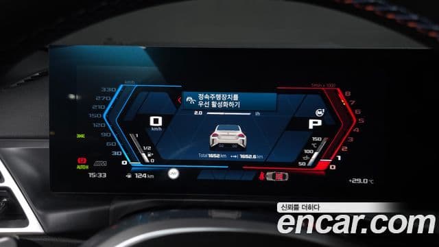 BMW M2 2026 — Şəkil 6/20