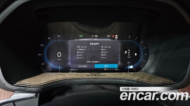 Volvo XC60 2023 — Şəkil 8/20