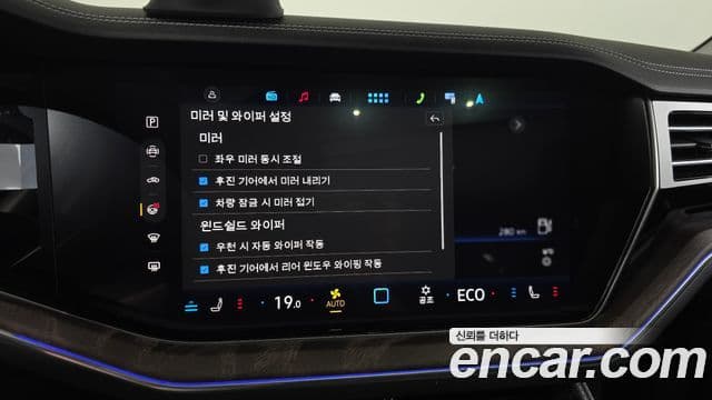 Volkswagen Touareg 2025 — Photo 31/38