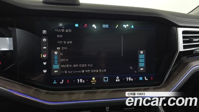 Volkswagen Touareg 2025 — Photo 3/38