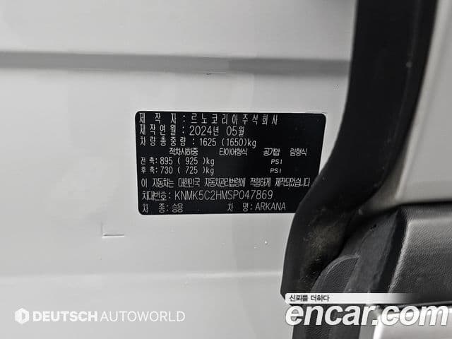 Renault Samsung Arkana 2024 — Фото 20/20