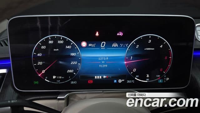 Mercedes-Benz S-Class 2022 — Şəkil 8/20
