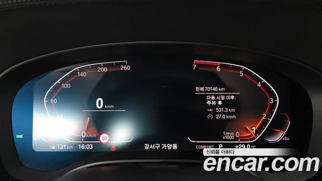 BMW 5 Series 2020 — Şəkil 8/20