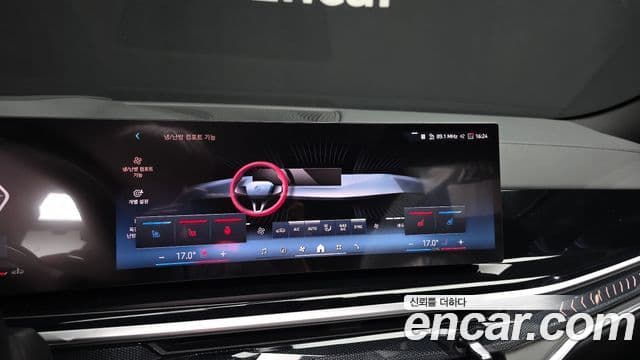 BMW X6 2025 — Photo 6/37