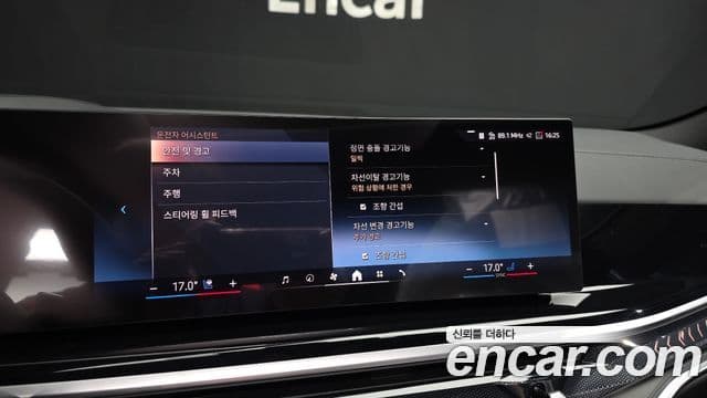 BMW X6 2025 — Photo 36/37
