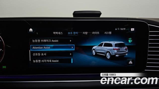 Mercedes-Benz GLS-Class 2023 — Photo 22/34