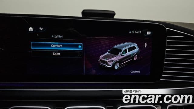 Mercedes-Benz GLS-Class 2023 — Photo 11/34