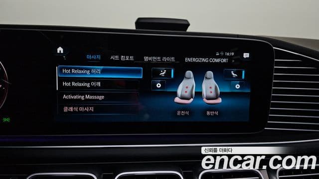 Mercedes-Benz GLS-Class 2023 — Photo 30/34
