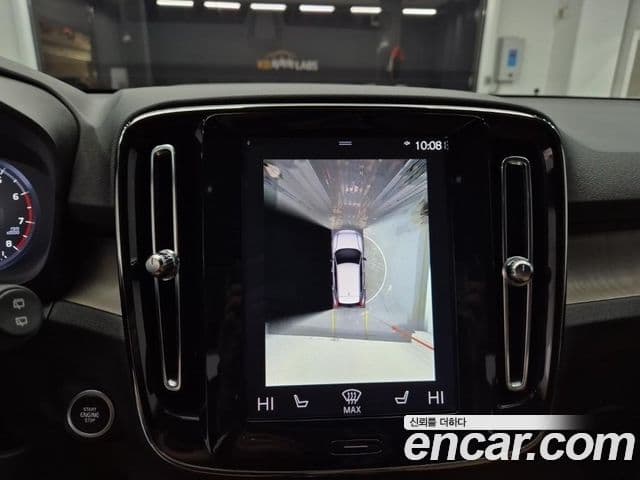 Volvo XC40 2020 — Şəkil 15/20